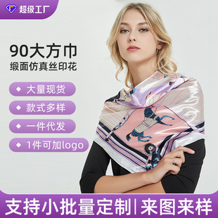 �󷽽�90cmŮʿ�YƷ�W���z���¿�����������zӡ���������l