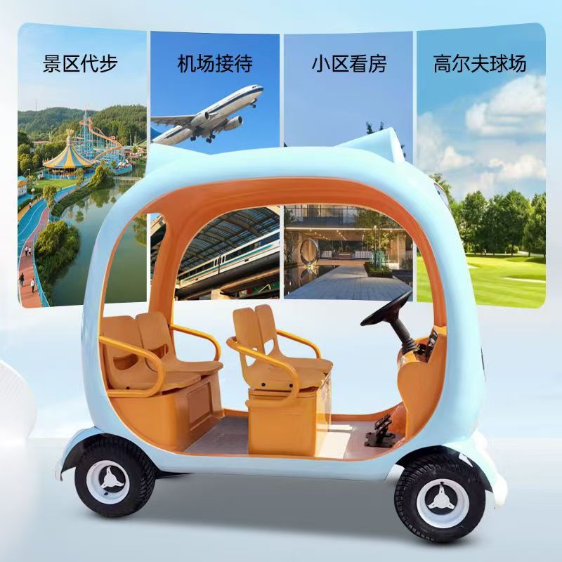 Scenic Area Leisure Electric Four-Wheel Vehicle, Sightseeing Car, Tourist Car, Double-Row Four-Seater