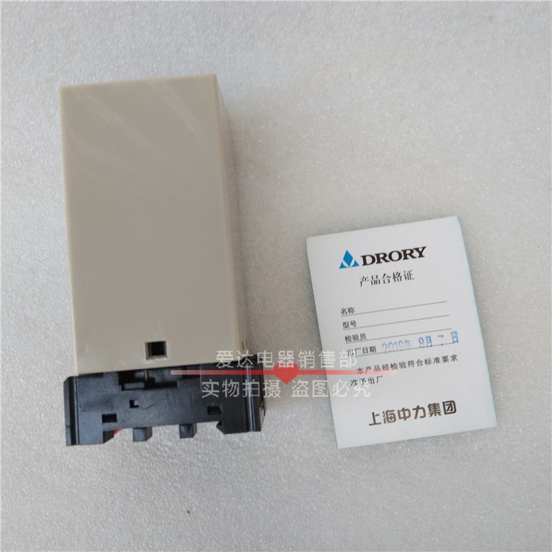 JYB-714液位晶体管继电器 (3)_副本.jpg