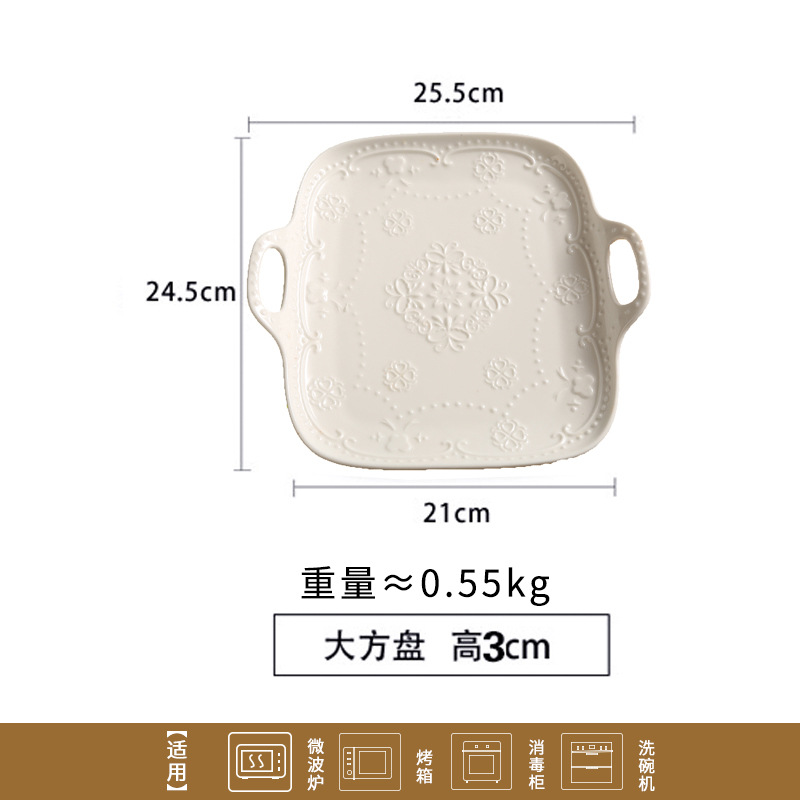 두 귀가 달린 큰 나비 사각 접시