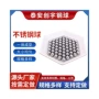 耐磨精密跨境抛光钢球