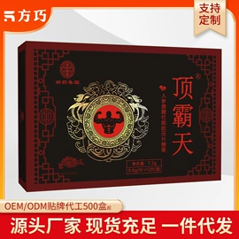 保健护具;保健食品;泡澡用品