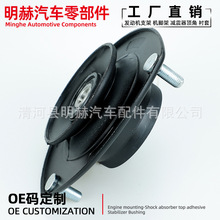 厂家直销546102E200 54610-2E000前减震器机顶胶适用现代起亚途胜