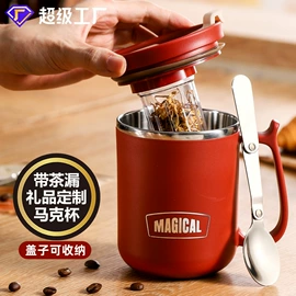 保鲜盒、饭盒;保温杯;马克杯