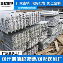 广东佛山厂家角铁Q235冲孔工艺角钢40x40规格幕墙支架建筑工程