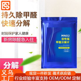 ����ȩ�����·�����ס�����i�ֽ�Ƭ����ȥ��ȩ�������܇������ζ