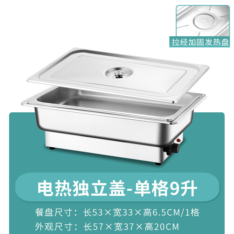一体型電気加熱ステンレスのセルフサービス炉は保温炉の四角い朝食炉のホテルの布菲を覆うことができます。|undefined