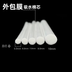 Wholesale perfume volatile cotton swabs atomizer humidifier water-absorbing cotton core roll core long watercolor pen cotton core