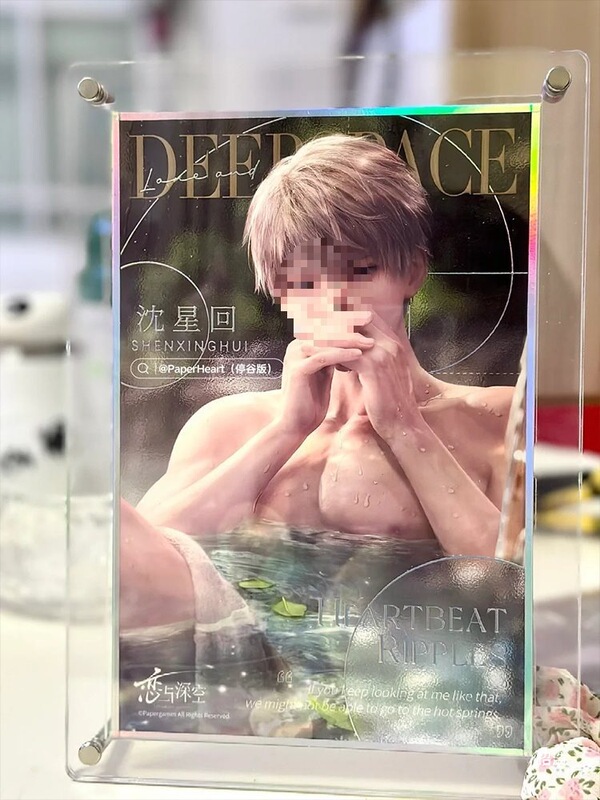 Colored Paper Display Frame Transparent Acrylic Photo Frame Table Setting Love and Producer Traveler in Time and Space Postcard Frame