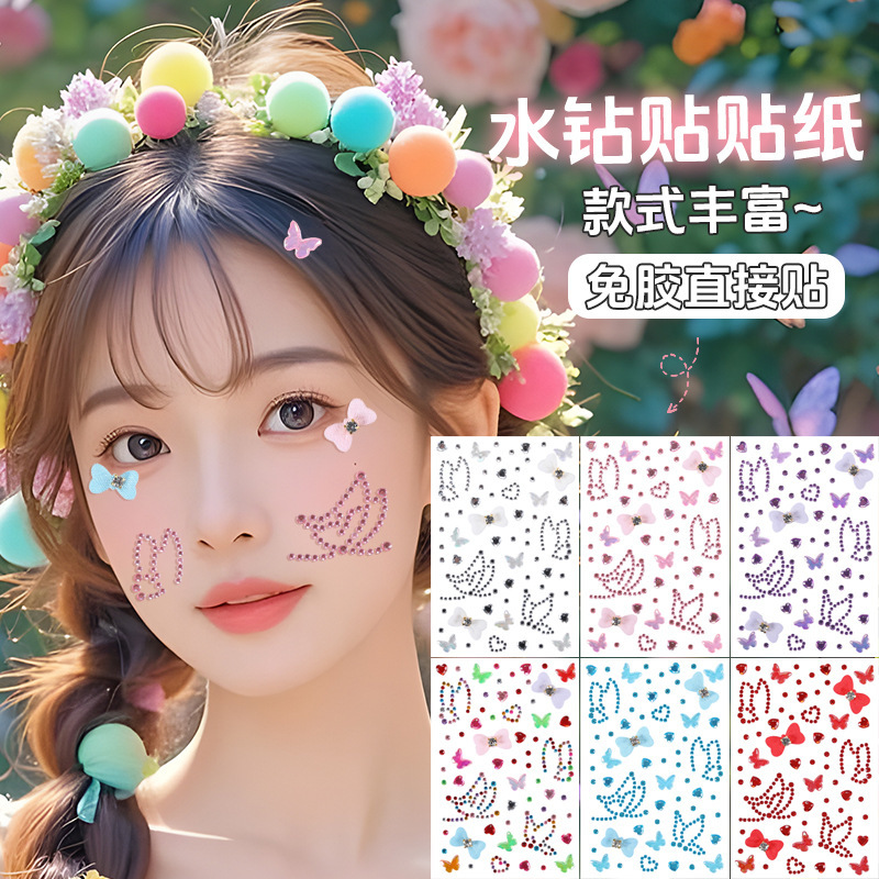 Acrylic Diamond Stickers Eye Makeup Accessories Makeup Facial Diamond Stickers Kidsren's Face Stickers between Eyebrows and Corners of the Eyes DIY Diamond Stickers