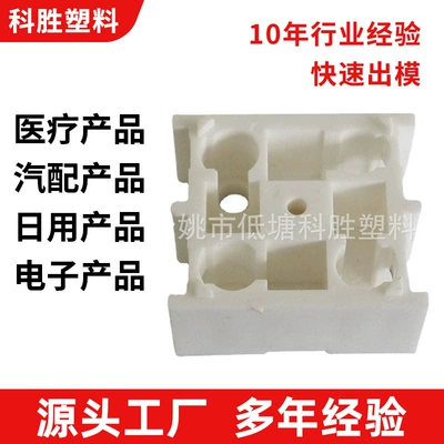 Custom Injection Molding Mould Nylon Plastic Products Mould Injection Mould Factory Processing Machine Accessories Mould (Avtomobil hissələri qəlibləri)