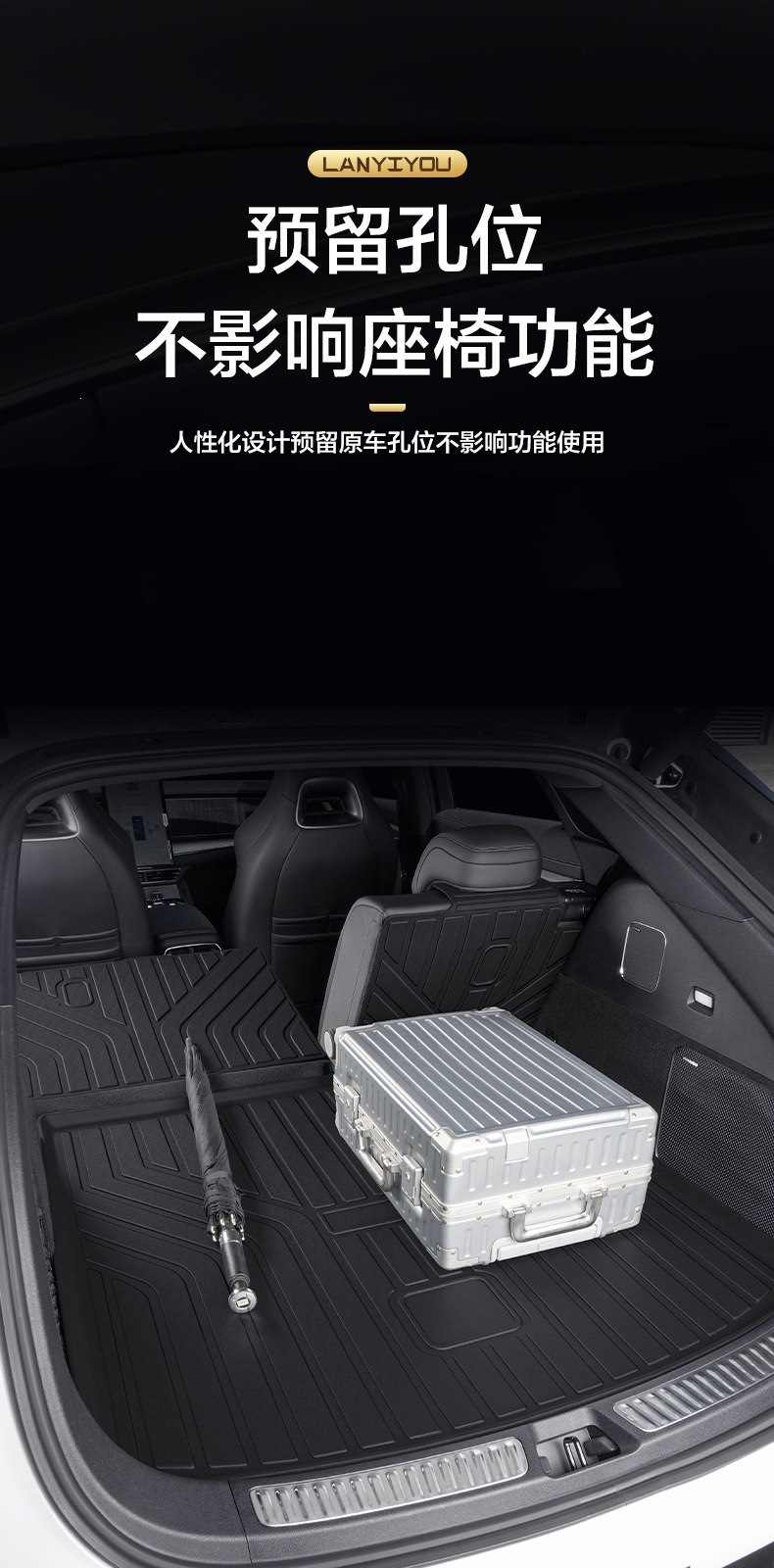Byd Sea Lion 07Ev Trunk Mat Car Accessories Decorative Parts Interior Modification Tpe Rear Trunk Mat