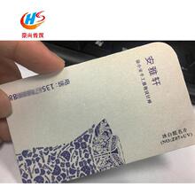 双面印刷名片特种纸烫金银压纹双面激凸300克冰白珠光纸名片定 制