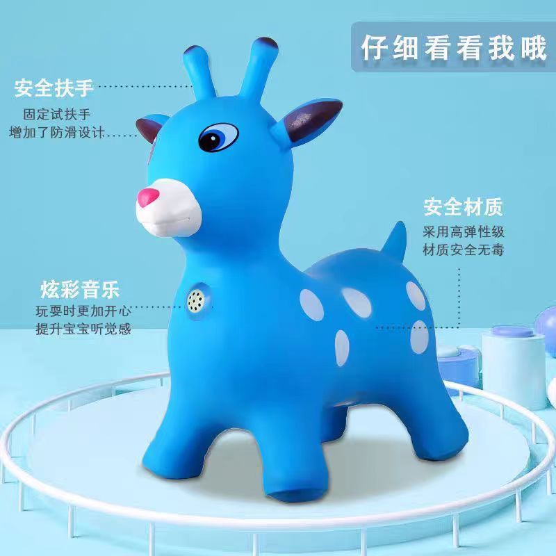 环保PVC卡通音乐鹿跳跳马3-6岁幼儿园宝宝加大加厚玩具坐骑马批发|undefined