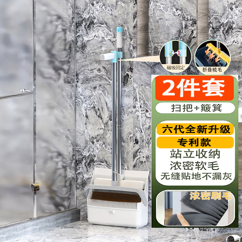 [6세대 럭셔리 업그레이드 특허모델] 화이트 마그네틱 2종세트 [접이식 수납암호화 부드러운 털이 빈틈없이 바닥에 밀착되어 먼지가 새지 않음]