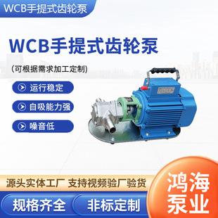 WCB����ʽ�X݆��С��늄ӳ��ͱ� ��yʽ����� ����ʽ�X݆�ò���