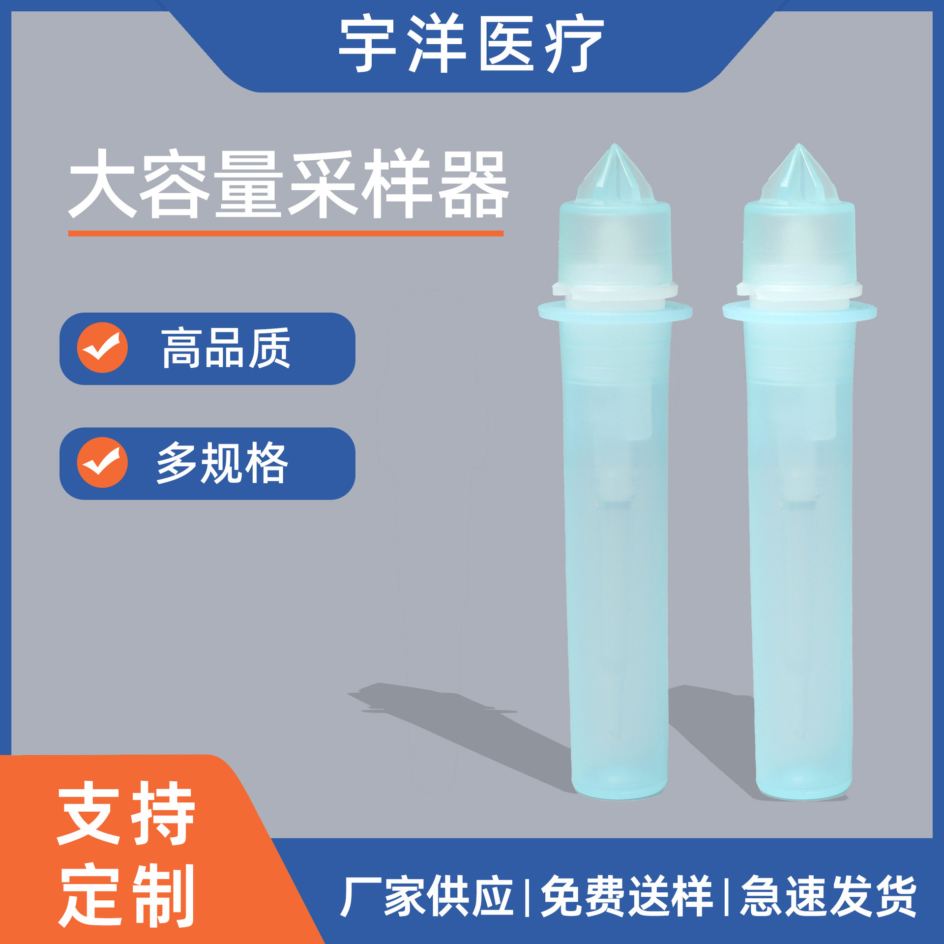 50微升60微升70微升80微升100微升大容量采血针采血检验耗耗材