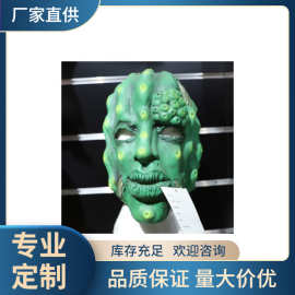 万圣节复活节狂欢节派对化妆舞会绿色丧尸面具头套
