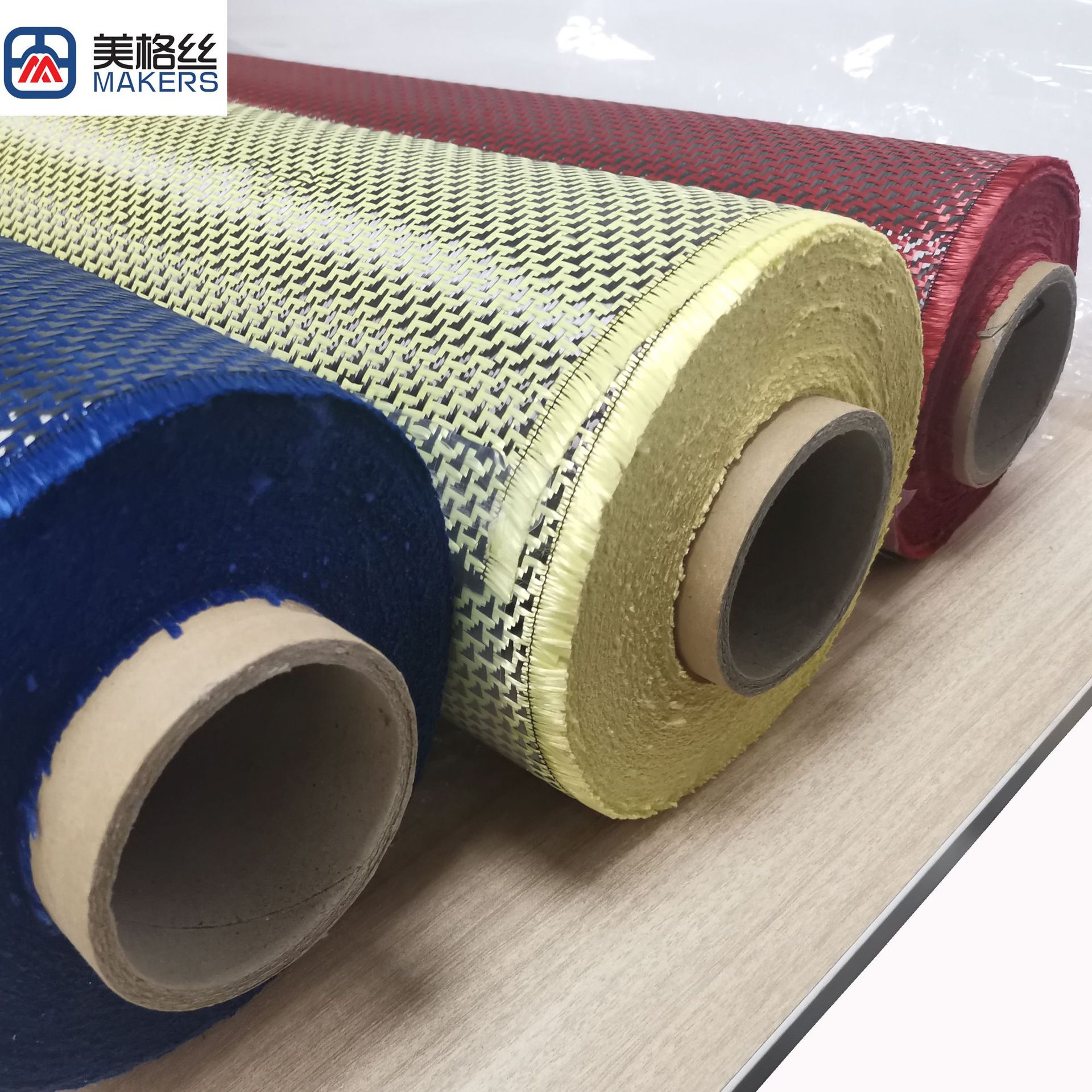 Colorful Plain 260 carbon fibe