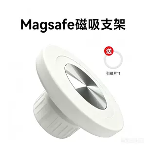 Magsafe Maqnit Telefon Tutacağı, Avtomobil Havalandırma Dəliyi üçün