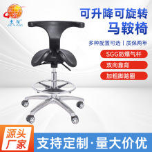 马鞍椅医疗椅升降椅人体工学椅牙科椅医生工作椅靠背旋转旋转椅