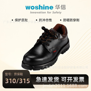 �A�ż����ڱ�Ь���ܷ��oЬ䓰��^���ҷ��̴�����Ь��ȫЬ���o�