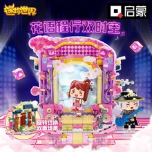 ���ɻ�ľ�������˫ʱ���������绨С¥����ƴװ��ľŮ���������