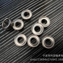���ҹ�ӦMR115��5MM*11MM*4MM����У��ھ�5�⾶11���4