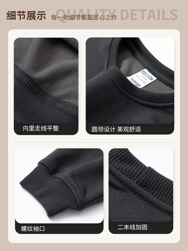 卫衣定制工作服装长袖连帽同学聚会衣服印logo字春秋班服圆领外套|undefined