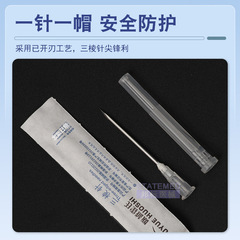 Medical three-edged needle, TCM bloodletting cupping, beauty salon for spot extraction, blackhead removal, closed comedones, acupuncture needles with sharp edges, three-sided needle