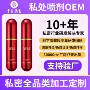 喷雾女性妇科抑菌洗液