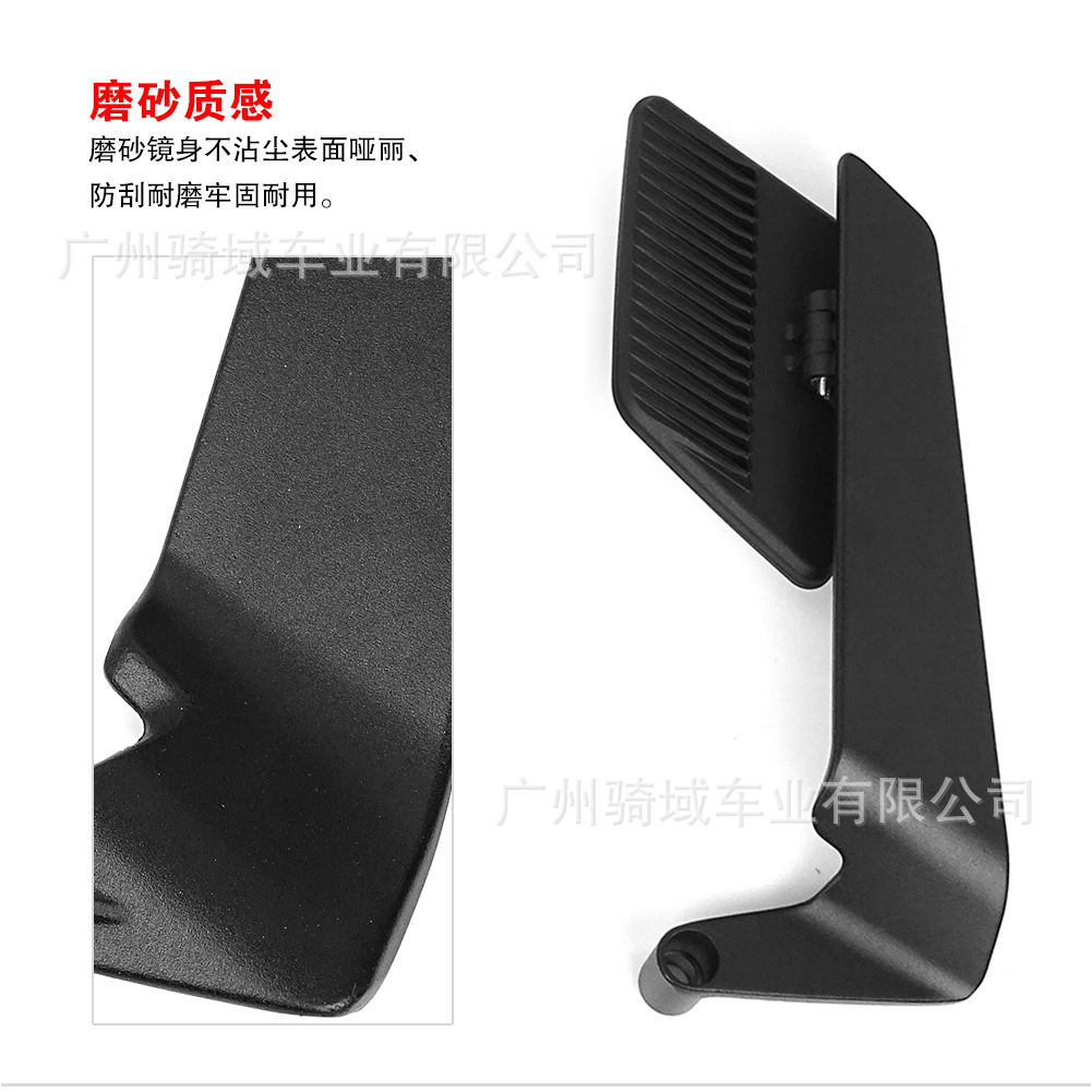 Universal Motorcycle and Electric Vehicle Modification New Model Wide-View Wind-Wing Rearview Mirror Aluminum Alloy Blade Reflector