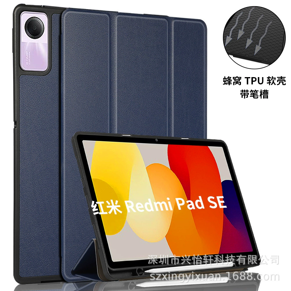 Защитная крышка для Redmi Pad SE 11 дюймов, трипроверка, Redmi SE планшет TPU гравюра, перевёртывающаяся подставка, все включено