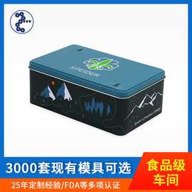 长方形曲奇饼干铁盒定制 化妆品套装铁盒定做 医药保健品铁盒订制