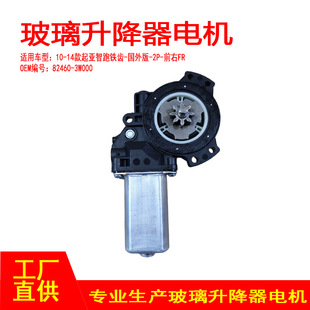 82460-3W000�m��10-14�����������F�X-2P����������늙Cǰ��FR