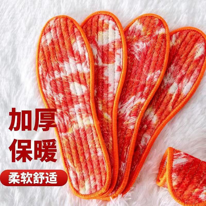 Wholesale Autumn and Winter Warm Insoles, Fleece-Lined and Thickened, Cold-Proof, Moisture-Proof, Breathable Insoles, Leather and Fur Integrated Phoenix Tail Cotton Insoles