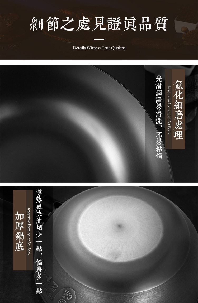 釜匠老鐵鍋詳情_12.jpg