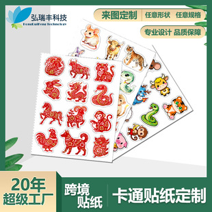 �ɐۿ�ͨʮ����Ф�N���Ї��L�����N�������tɫϲ�c��Ф�������~�N