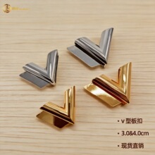 跨境现货简约金色小众V字母锌合金箱包配件皮带扣螺丝板扣腰带