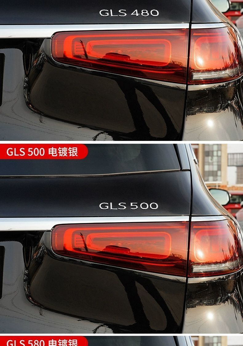 Suitable for the new Maybach Mercedes-Benz S480, S580, and S680 models; original factory side emblems and rear tail emblems