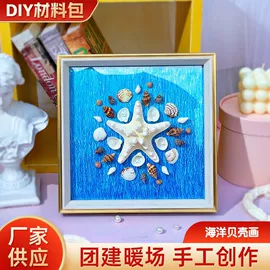 圣诞装饰品;景泰蓝;手链