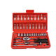 Wholesale ratchet wrench socket tool set 46-piece multi-functional combination auto repair auto insurance quick repair tool
