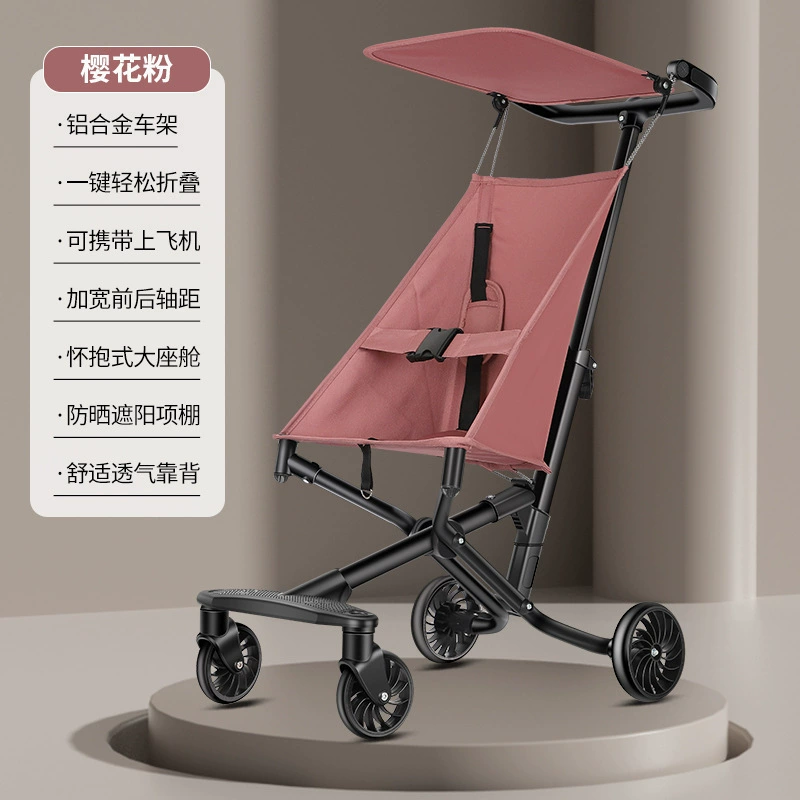 Children's folding stroller, simple trolley, suitcase, Shanghai