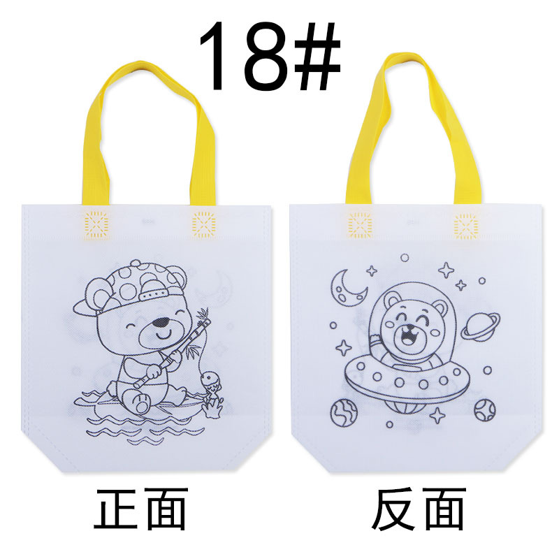 Bolsa de fiesta infantil para colorear – bolsa de regalo de tela no tejida con diseño de graffiti DIY