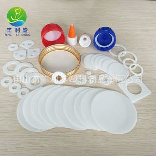 Aluminum Cap/plastic Cap PE Lining Gasket PE Foam Double Coated Gasket Various Bottle Cap PE Gasket