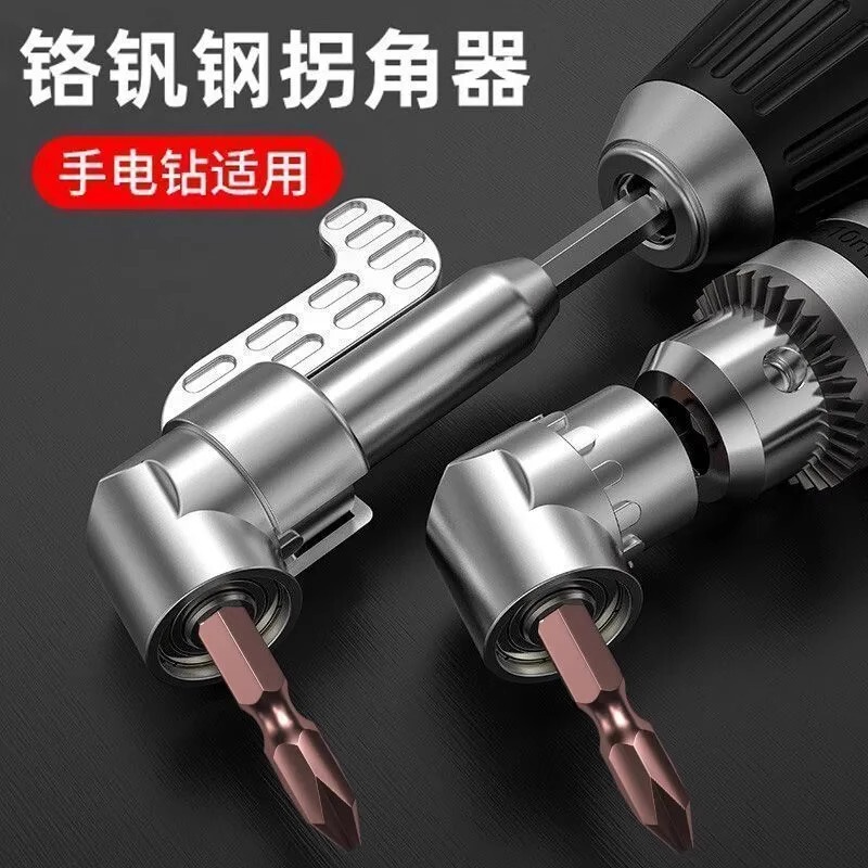 105-Degree Corner Drill Bit Extender Universal Screwdriver Angle Adapter 105-Degree Corner Drill Bit Extender Universal Screwdriver Angle Adapter