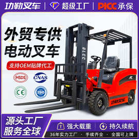 功勒电动叉车2吨座驾式锂电叉车3.5吨3吨平衡重式锂电叉车堆高车