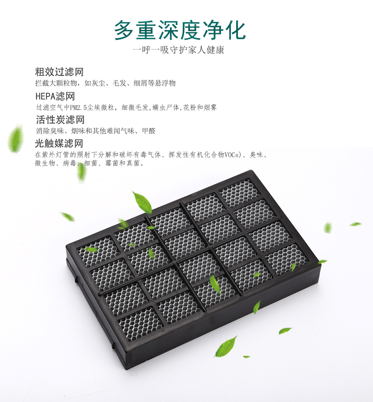 8300净化详情_24.jpg