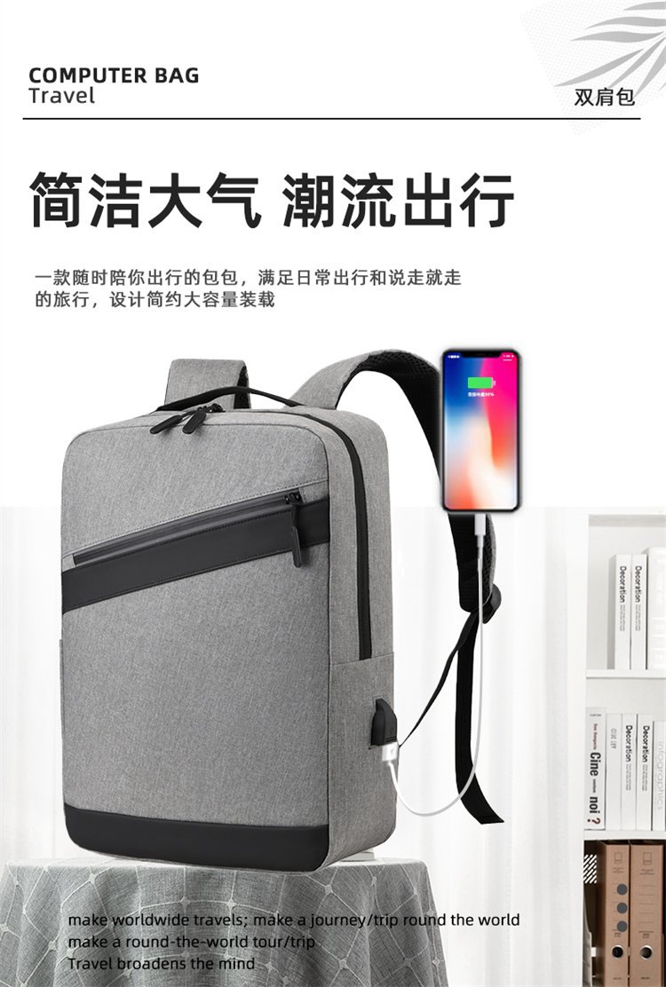 A new 16-inch cross-border computer three-in-one backpack with USB charging, a large-capacity business and leisure backpack for junior high school students, for men full figure