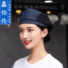 牛仔女贝雷帽烘焙面包店服务员工作帽餐厅男厨师帽子印绣LOGO